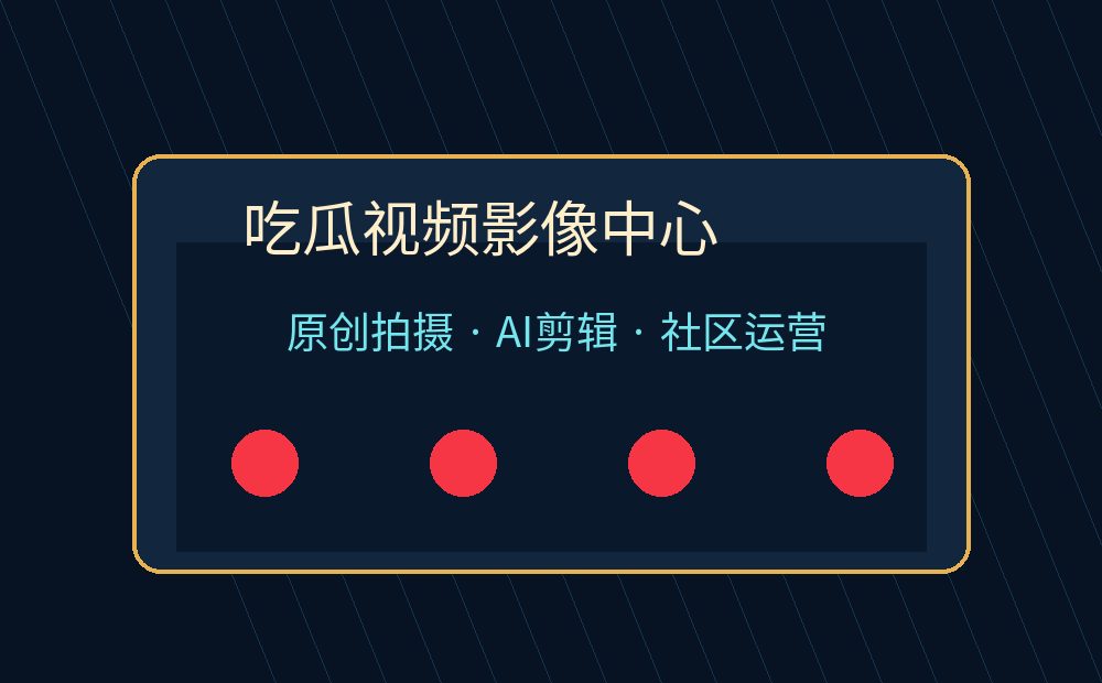 男同体育生